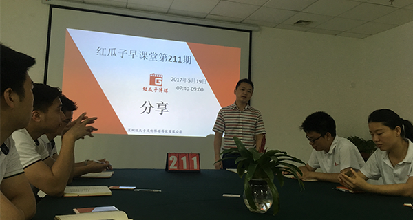 瓜瓜早課堂(211)-放棄211大學，你就能是喬布斯？